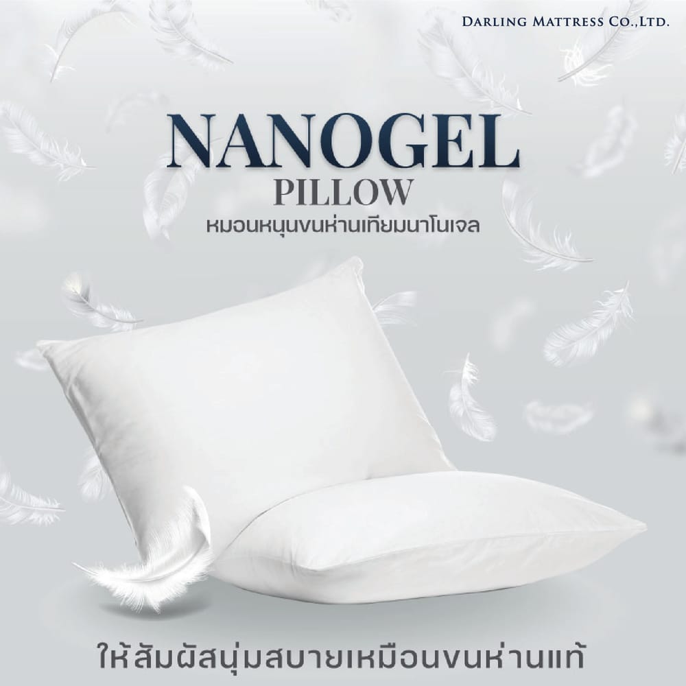 หมอนหนุน DARLING MATTRESS รุ่นขนห่านเทียมนาโนเจล